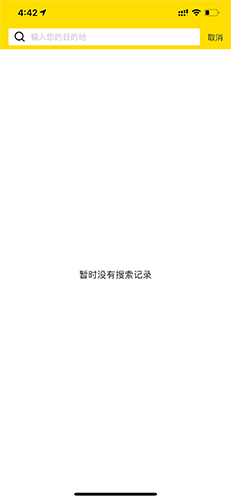 小遛共享单车
