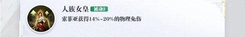 古代战争2