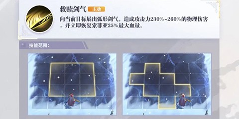 古代战争2