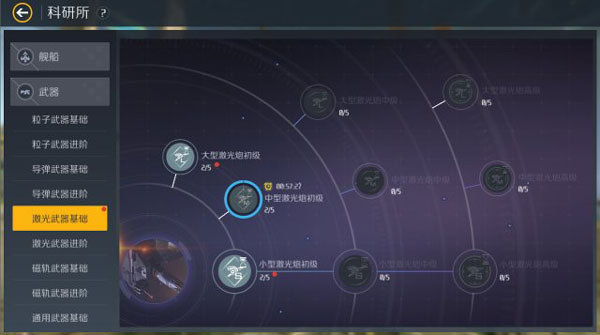 第二银河