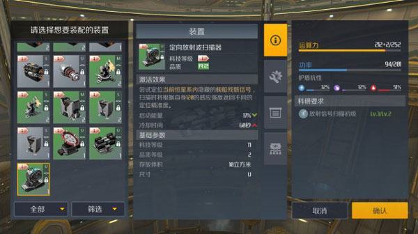 第二银河