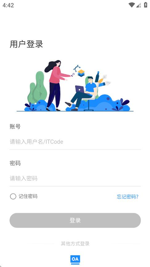 万华学习