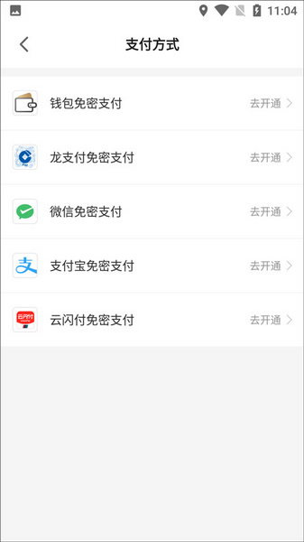 郑州地铁