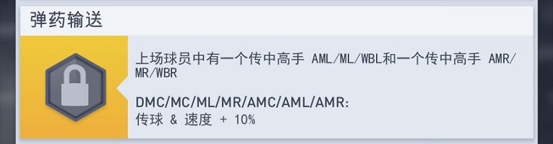 梦幻足球冠军
