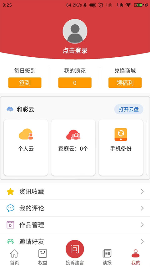 橙视频