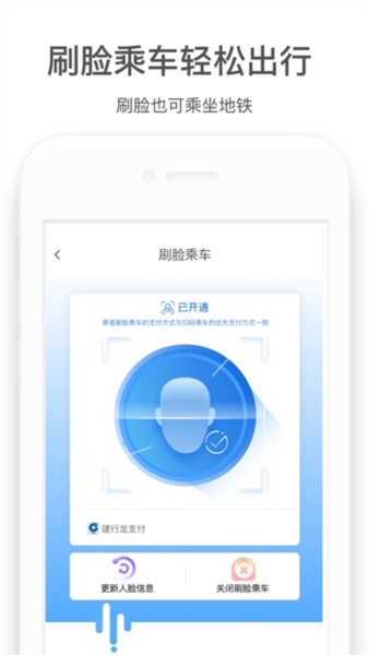 郑州地铁
