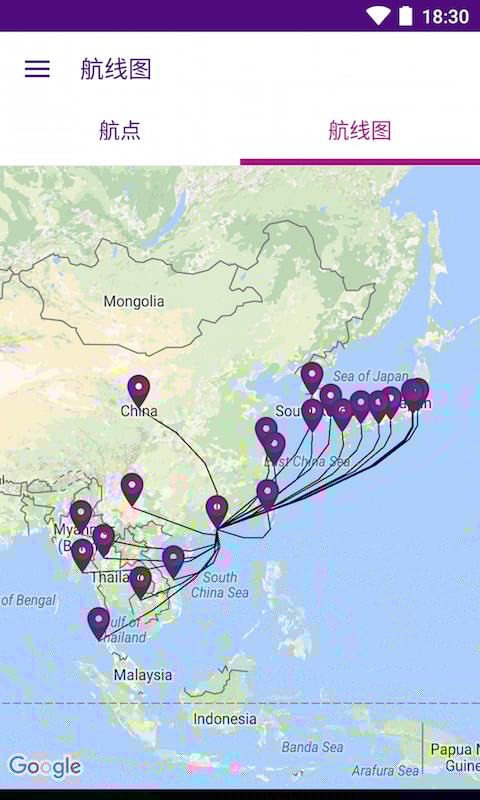 香港快运航空