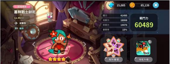 Cookie Run