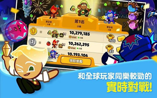 Cookie Run