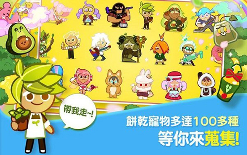 Cookie Run