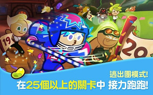 Cookie Run