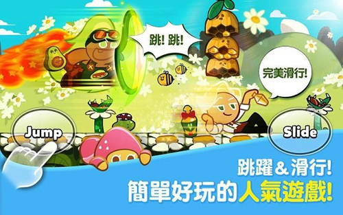 Cookie Run