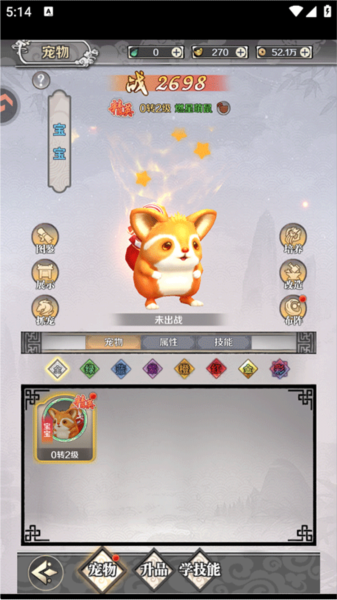 飞仙诀