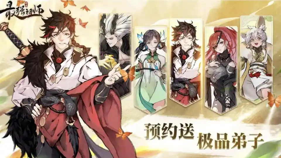 最强祖师值得培养人物 最强祖师逆天弟子强度排行