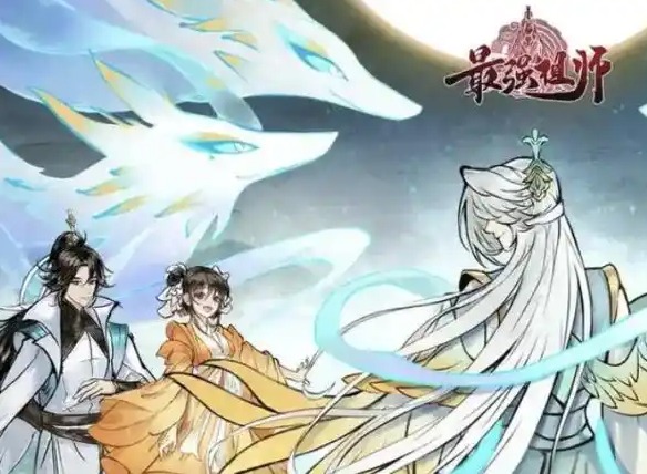 最强祖师值得培养人物 最强祖师逆天弟子强度排行
