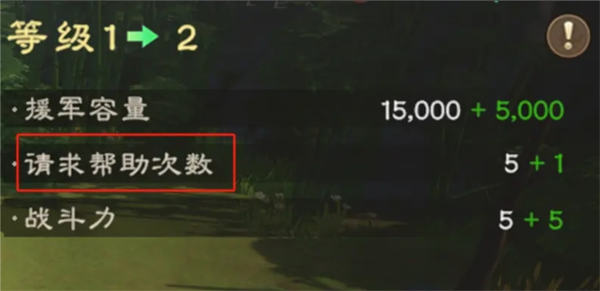 偃武