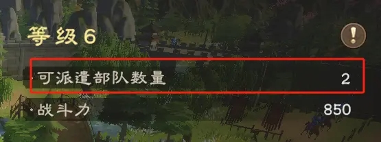 偃武