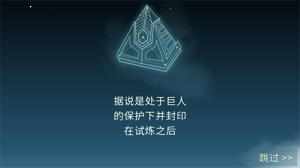 巨人之路