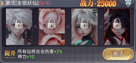 暴龙世界