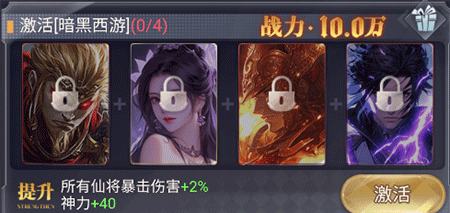 暴龙世界