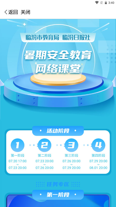 临汾云