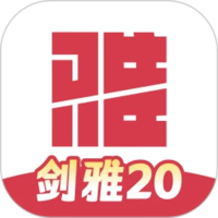 百词斩雅思