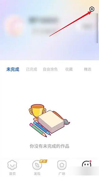 涂个壁纸