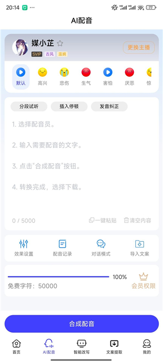 媒小三