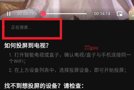 灵虎影视