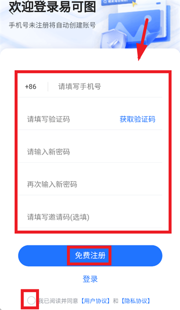 易可图