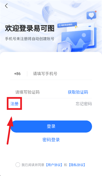 易可图