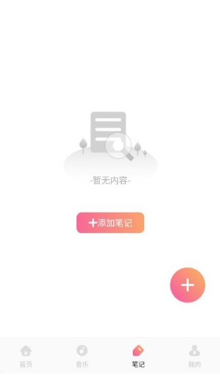 甜梦助眠