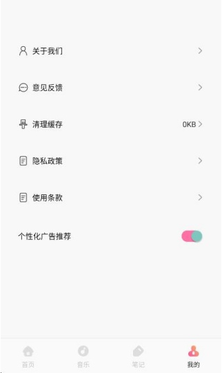 甜梦助眠