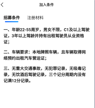 雷利出行