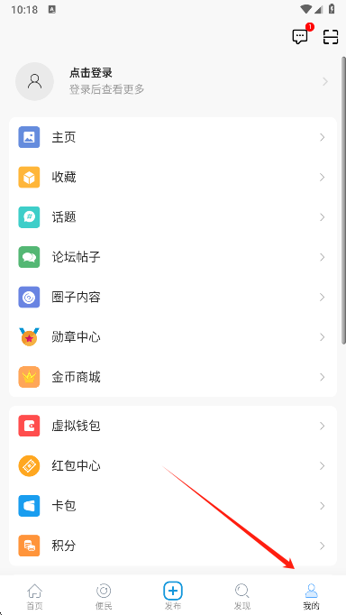邵武在线