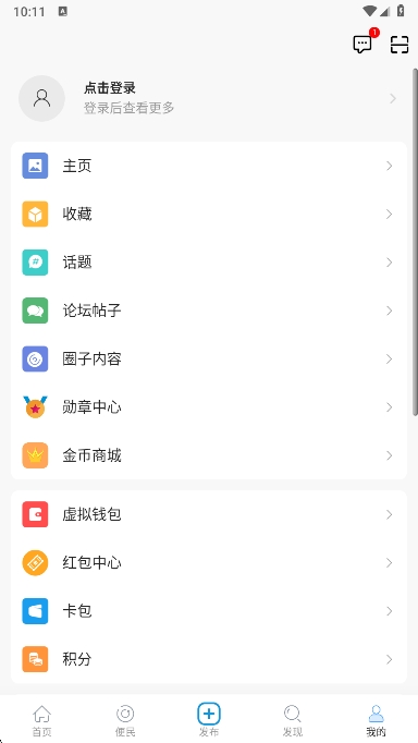 邵武在线