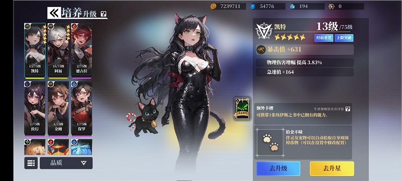 魔渊之刃