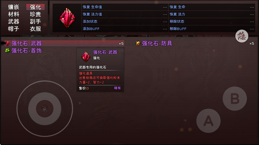 神灵大陆