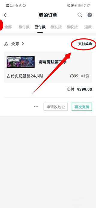 摩点