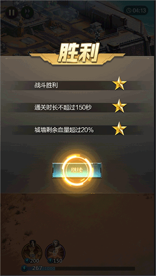 生化围城
