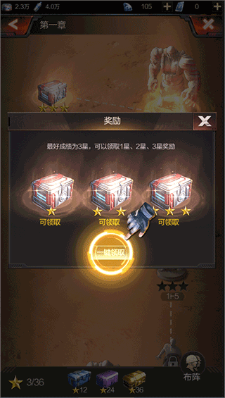 生化围城