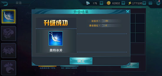 奥特曼王者传奇