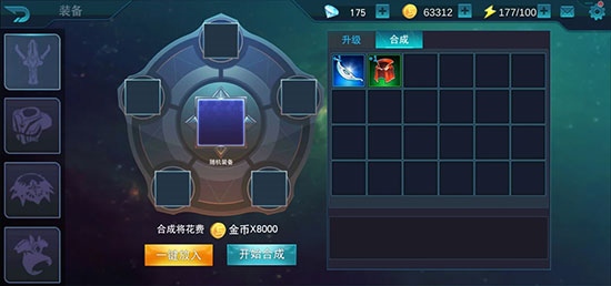 奥特曼王者传奇