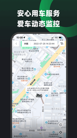 摩友