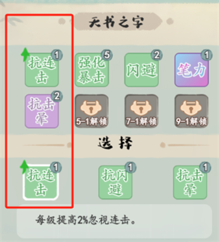 妙笔江山