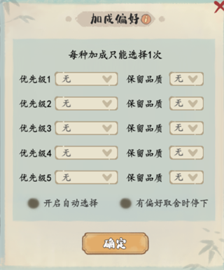 妙笔江山