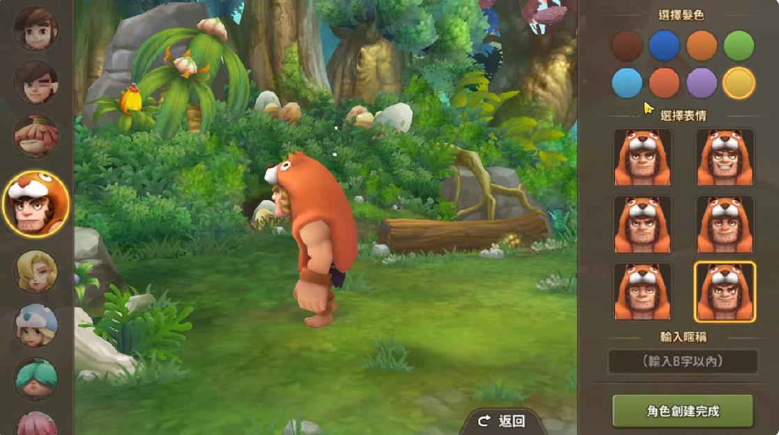 石器时代宠物世界