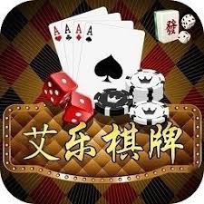 艾乐棋盘