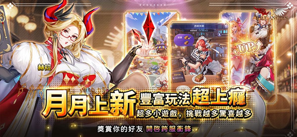 放置天使