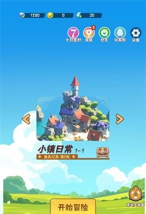 就是非常可爱